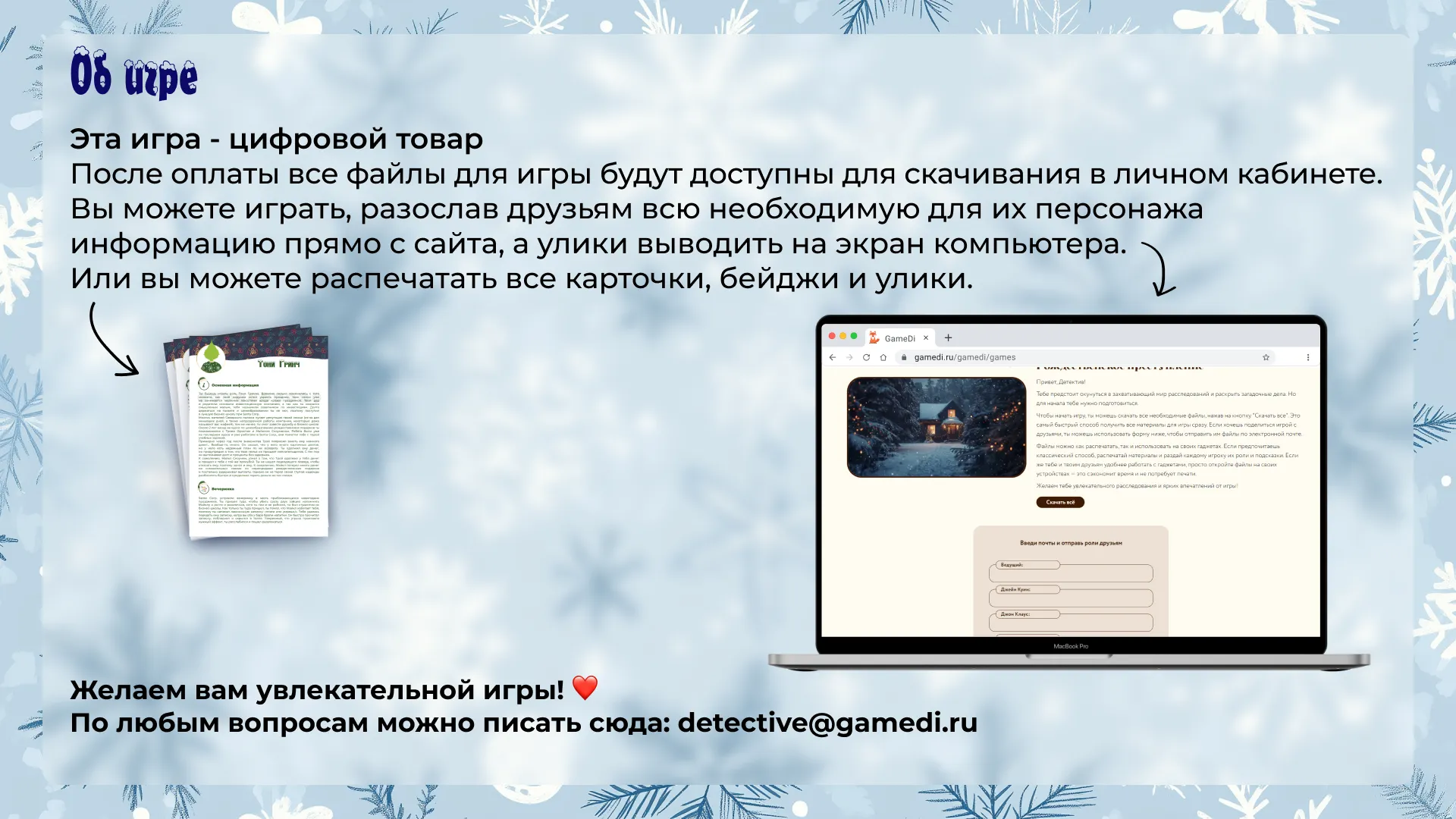 about