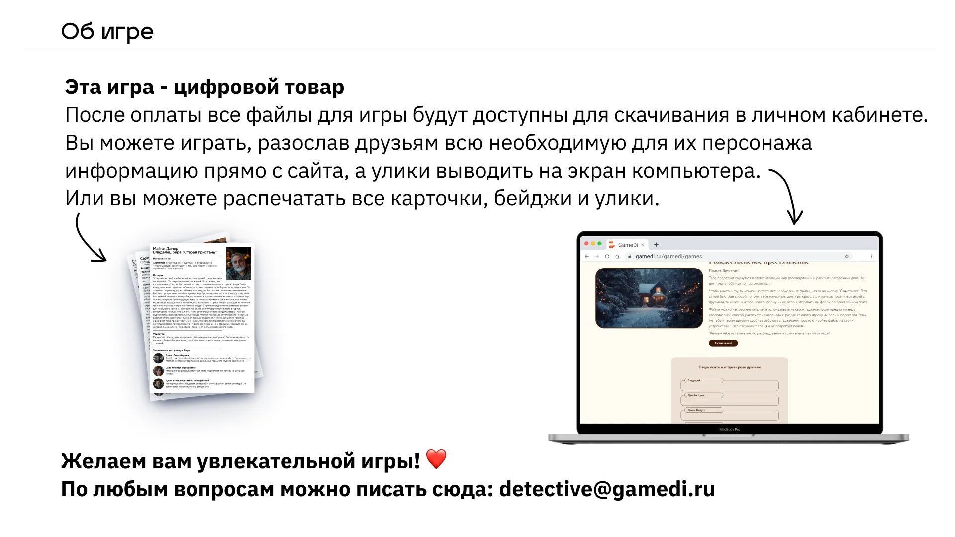 about