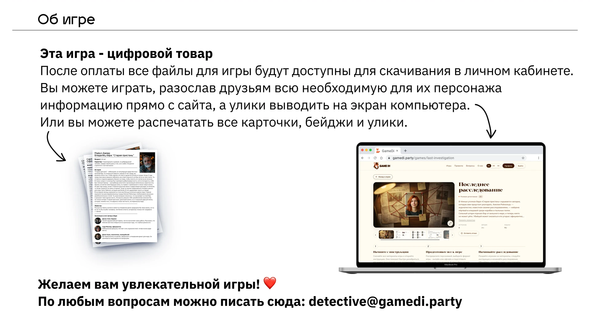 about